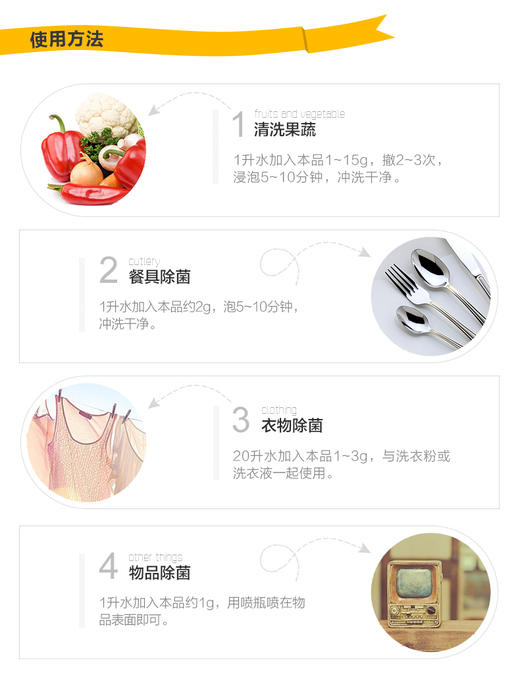 日本汉方贝壳粉 商品图5