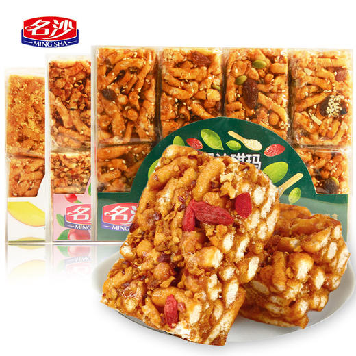 【名沙坚果沙琪玛430g多口味】糕点心方便早餐饼干代餐零食 商品图0