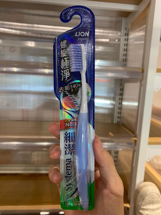 狮王细丝牙刷（螺旋型 商品图0