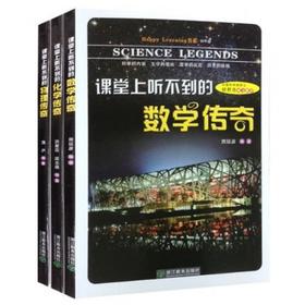 科普好书放价，暑假书单在这里了 