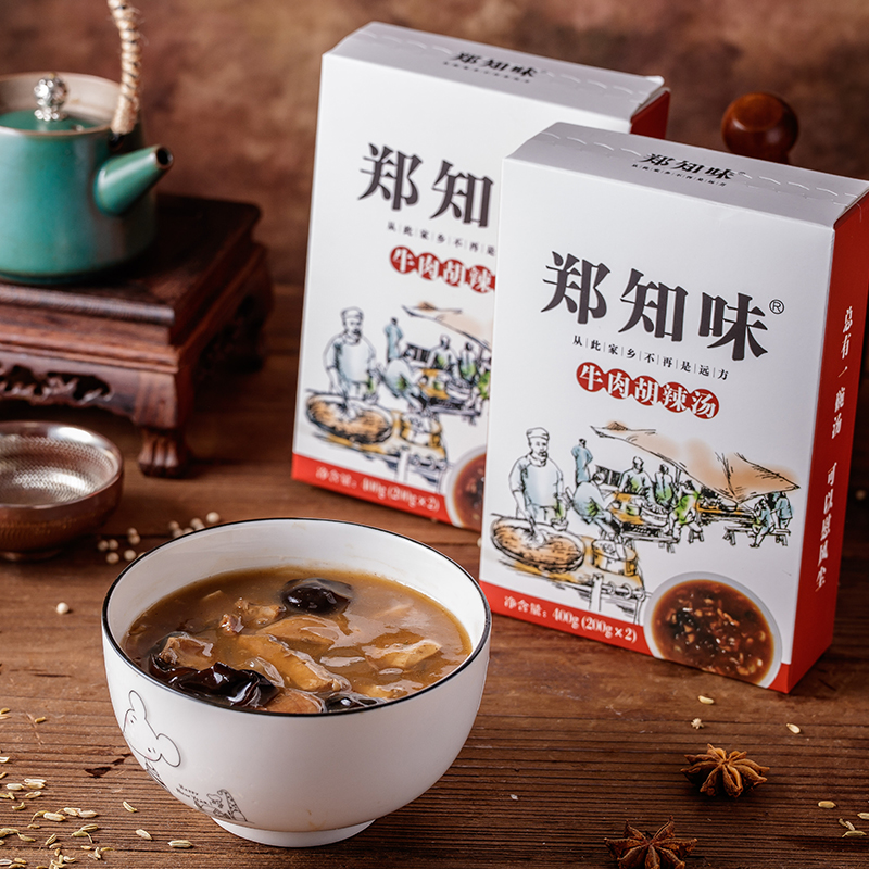 买3送2·高纯度菊苣粉【燕之坊】植物益生元菊粉7g*20包 温水冲饮 可