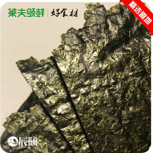 CY-头水夹心海苔18g*10包 商品图0