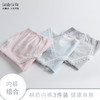 奶糖派配套内裤组合三角低腰纯棉亲肤透气3件装女薄款夏季 商品缩略图0