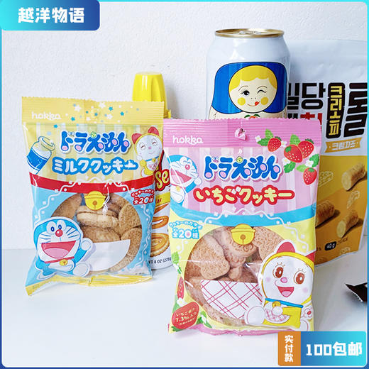 北陆制果 饼干 商品图0