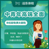 商品缩略图