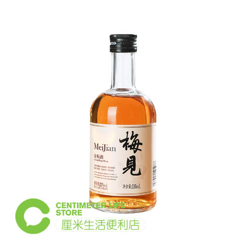 E304 梅见/青梅酒 商品图0