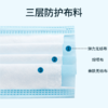 【上手】一次性【非医用】防护口罩（100个装） 商品缩略图1