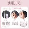 日本PIAFL耳洞清洁 商品缩略图2