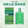 日本柳屋头皮营养液 商品缩略图1