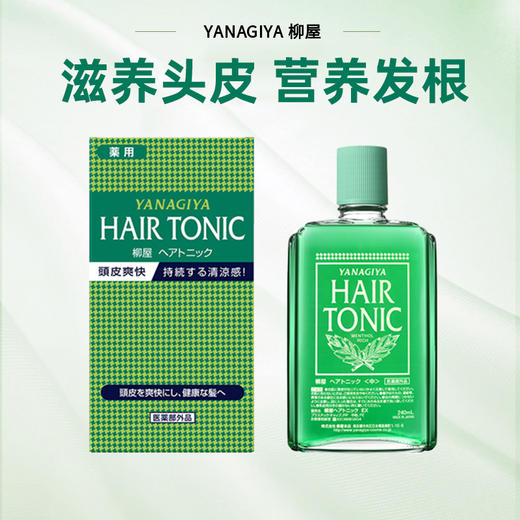 日本柳屋头皮营养液 商品图1