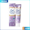 芳香薄荷味牙膏(010550) 商品缩略图0