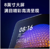 小米（MI）小爱同学Redmi触屏音箱8英寸蓝牙音响智能音箱小米音箱视频曲库智能家电控制音箱 小爱Redmi触屏音箱8 商品缩略图1
