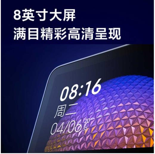 小米（MI）小爱同学Redmi触屏音箱8英寸蓝牙音响智能音箱小米音箱视频曲库智能家电控制音箱 小爱Redmi触屏音箱8 商品图1