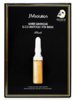 JM 肌司研水滋养水盈维他面膜30ML*10P【中】  商品缩略图0