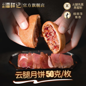  这枚丑丑的月饼，怎么能抗起月饼界前3位置的？ 