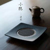 缘石台/小隐/壶承玉檀砚+手编铜 干泡盘18*18*2cm 商品缩略图0