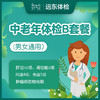 商品缩略图