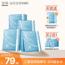 一片顶8杯水~小脸嫩到掐出水💦