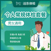 商品缩略图