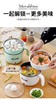 粗茶淡饭多功能双层迷你电热锅2L*1个(1002718) 商品缩略图1