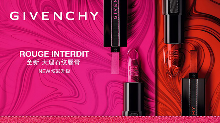 法国纪梵希givenchy禁忌之吻大理石纹唇膏34gn27香港直邮
