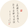 戴敦邦红楼宫扇 商品缩略图10