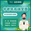 商品缩略图