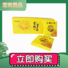 【爱心助农·消费扶贫】两当特产金丝皇菊12小盒*1条 商品缩略图0