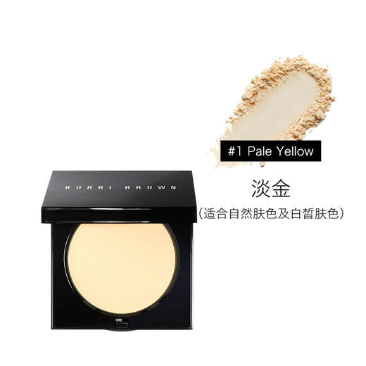 【门店直发】芭比波朗羽柔蜜粉饼 柔焦透气定补妆控油持妆（新老版随机发货） 商品图3