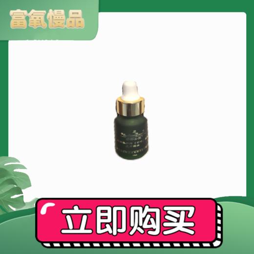 【绿野乡苑】玫瑰肌水/SPA面膜/复方精油/玫瑰纯露 商品图1