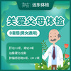 商品缩略图