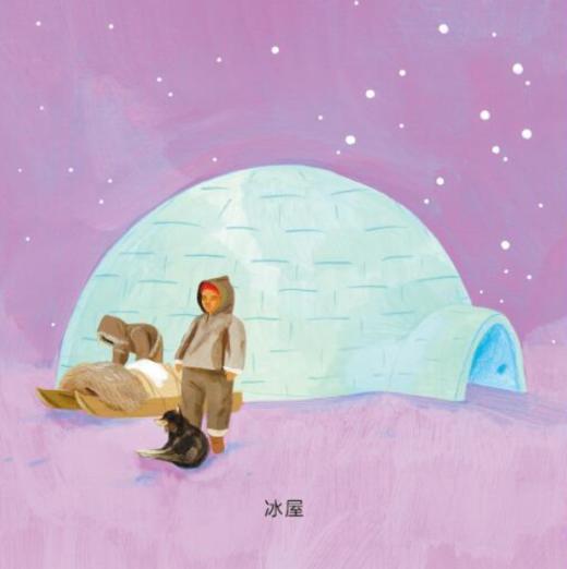 《0-4岁世界认知纸板书》试听 商品图0