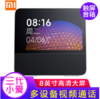 小米（MI）小爱同学Redmi触屏音箱8英寸蓝牙音响智能音箱小米音箱视频曲库智能家电控制音箱 小爱Redmi触屏音箱8 商品缩略图0