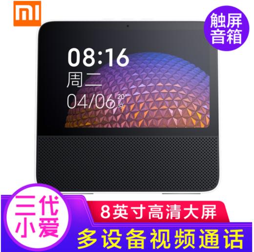 小米（MI）小爱同学Redmi触屏音箱8英寸蓝牙音响智能音箱小米音箱视频曲库智能家电控制音箱 小爱Redmi触屏音箱8 商品图0