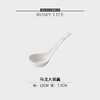 HOMY骨瓷单品-莉婉-玛戈大条更 商品缩略图0