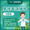 商品缩略图