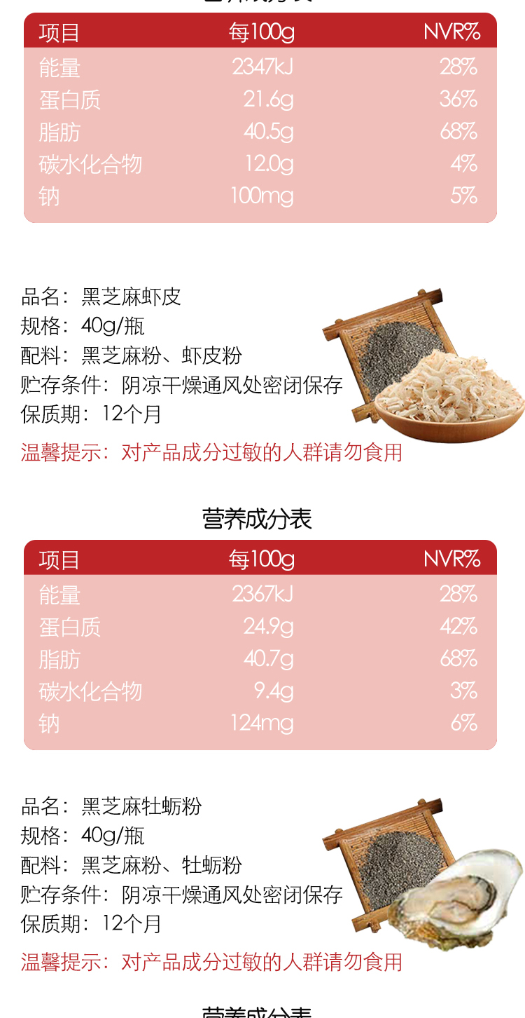 品牌直供多巴婴幼儿辅食无盐无添加调味品猪肝粉虾皮粉牡蛎粉海苔粉