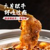 【自嗨锅】麻辣牛肉自热火锅170g+麻辣肥牛自热火锅170g  商品缩略图3