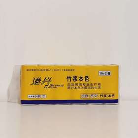 港兴竹浆本色亲肤系列卫生纸12卷750g*2提(1002011)