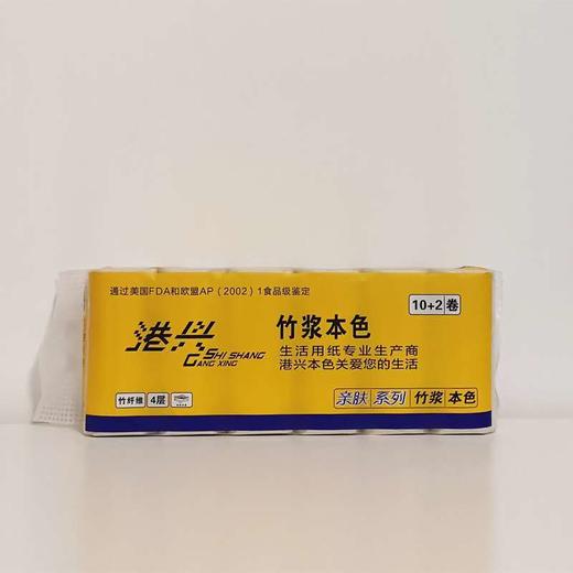 港兴竹浆本色亲肤系列卫生纸12卷750g*2提(1002011) 商品图0