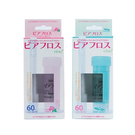 日本PIAFL耳洞清洁 商品图0