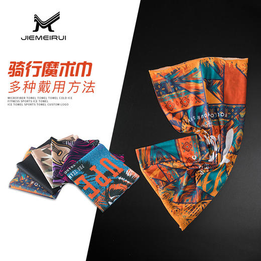 【时尚印花无缝头巾】 户外运动骑行工具多功能骑行围脖防晒面巾 商品图0