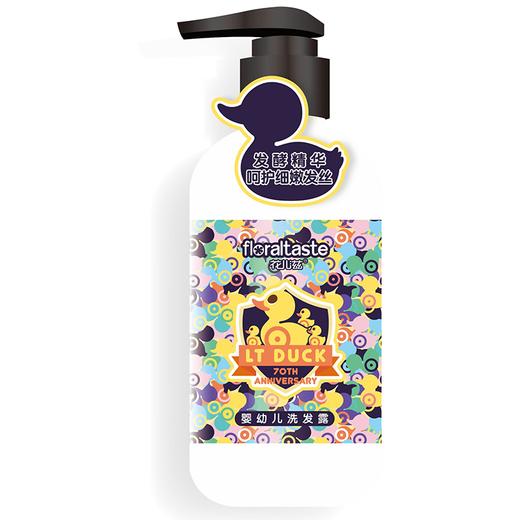 花儿滋婴幼儿洗发露245ML 商品图0