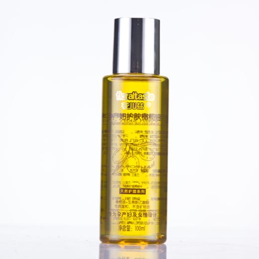 花儿滋孕产妇护肤橄榄油100ml/HE023# 商品图3