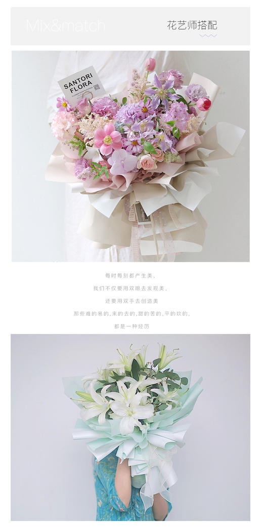 欧雅纸A--花衣裳 商品图4