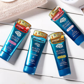 日本花王Atrix护手霜80g