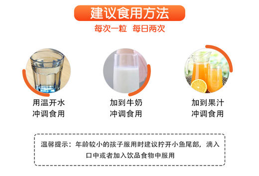 惠优喜智黄金藻油DHA凝胶糖果60粒 商品图2