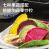 良品铺子 果蔬脆混合蔬菜干50g*2 商品缩略图1