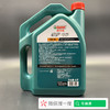 嘉实多磁护专享5W-40 SN 商品缩略图1