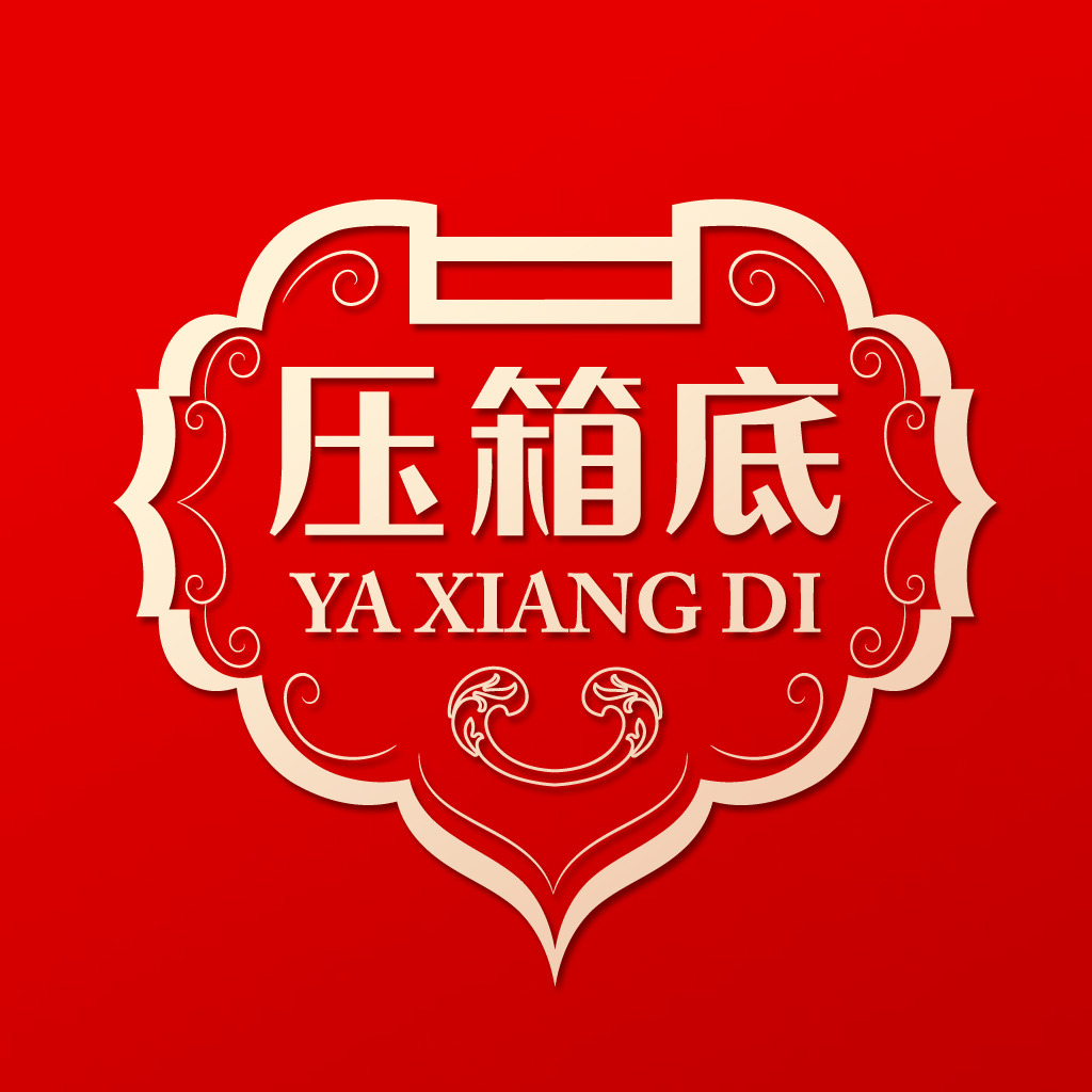 压箱底茶叶旗舰店210721